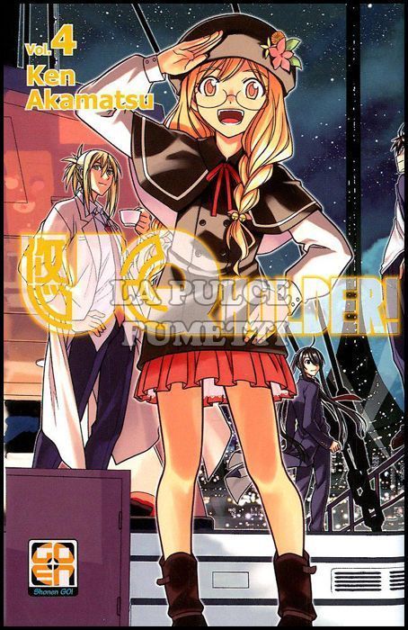 NYU SUPPLEMENT #    10 - UQ HOLDER! 4